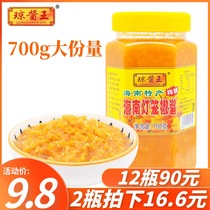 Hainan specialty Qiong sauce king yellow lantern chili sauce 700g super spicy garlic spicy chop pepper sauce sour soup Fat Cow