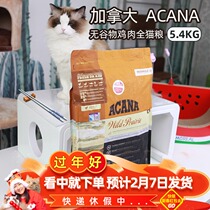 ACANA Cat Food Canada Imports ACANA Cat Food Chicken Natural Grain-Free Cat Food Whole Cat Food