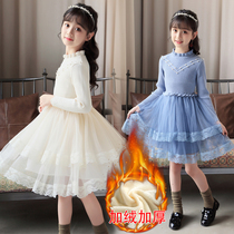 Girl dress plus velvet autumn and winter clothes New middle child sweet princess skirt Korean girl sweater mesh dress