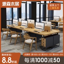 Industrial Wind Office 2 4 6 People with staff and chairs Finance staff Solid wood Desk Desk 1362