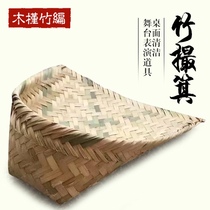 Sichuan bamboo woven bamboo dustpan bamboo stage performance props storage basket decoration school supplies sweeping supplies