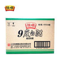 White vinegar Hengshun 9 degrees white vinegar bubble vinegar egg liquid sterilization face vinegar bubble foot cleaning vinegar twelve pounds of 6 barrels Zhenjiang