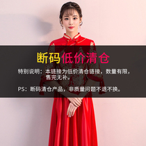 Xiuhe clothing 2021 new cheongsam toast Chinese wedding dress dragon and phoenix coat red Bride wedding dress wedding woman