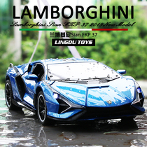 Lambo Sian-kini Lightning 1:32 Alloy Car Model Emulation Metal Car Model Boy Toy Collection Pendulum
