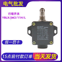 Zhengtai CNC lathe limit travel switch micro-roller self-reset 1 open 1 closed YBLX-JW2-11H L