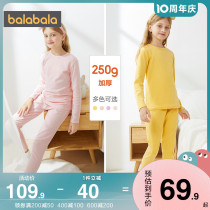 Babara Girl Lingerie Suit CUHK Childrens Baby Home Conserved Children Warm Autumn Clothes Autumn Pants Thickened Autumn Winter