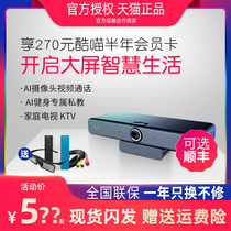 Tmall Smart Screen Bluetooth Voice Smart Home Network TV Box Set-top Box Remote Control HD Huawei Cast Screen