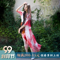 Gorgeous Coral Sea clearance special printed chiffon elegant fairy tour dress