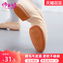 Dance shoes Womens soft-soled exercise shoes low-heed adult teacher shoelaces and special folk dance belly dance ballet shoes