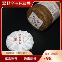 Yunnan Puer tea cooked tea high-quality first-class glutinous cake tea small tea small gold brick old old old tree material