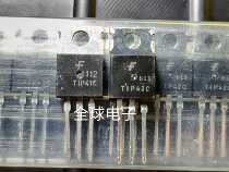 New imported TIP41C TIP42C power field effect tube issued more than 20