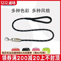 BeauGo Bei Baojie leash rope double comfort handle with reflective nylon large medium dog drawstring drawstring