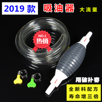 Manual oil pump gasoline oil pump truck car motorcycle oil tank oil pump water pump large oil pump