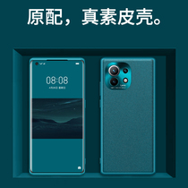 Suitable for millet 11 mobile phone case millet 11ultra leather new 11pro protective cover 11 youth version lens all bag 5G anti-fall 11U men and women tide red shell silicone soft shell high-grade