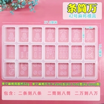 Epoxy Mahjong mold No 42 king size full set of mahjong tiles made of silicone hand-made diy crystal glue