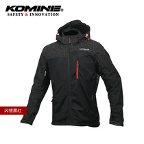 Japan KOMINE spring and summer casual mesh motorcycle riding suit breathable fall-proof night vision flash silver JK-1141