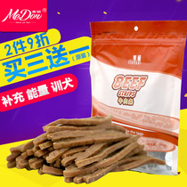 Pet Dog Dog Snacks Meat Dry Mcton Chicken Strips Beef Strips Teddy Bib Bears Golden Fur Small Dog Puppies Dogg