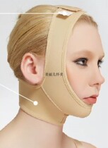 French Huaimei Medical elastic sleeve Lower jaw liposuction plastic type jaw neck cover line engraving postoperative complexion T03