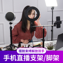 Still life food photography light fill light small desktop light light Net red nail makeup shake sound fast hand mobile phone live selfie light anchor light anchor beauty skin rejuvenation thin face ring fill light