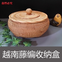  Storage box Vietnamese rattan basket Puer tea leaf pot box storage basket Candy storage box Rattan storage tank