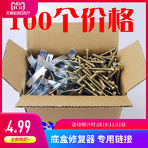 Type 86 switch socket cassette repairer bottom box remedy repair repair repair card cassette fixer remedy screw