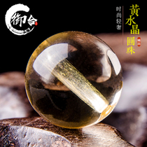 Natural Basil Yellow Crystal Loose Beads Diy Handmade String Beads Round Bead Bracelet Dorpao Bracelet for a material batch