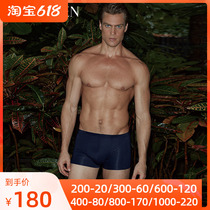 Mr. ADMIRING Enjoy Silk Slip No cut edge Men Modale Comfortable Middle Waist Flat Corner Briefs NS23A751
