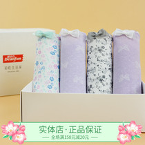 (Four gift box) Butterfly Anfen cotton high waist bag hip middle-aged and elderly printed womens underwear 3733D