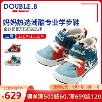 Two step toddler shoes Mikihouse Double_ B cute vintage star print new Japanese set