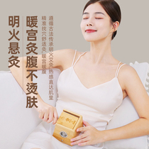 Wooden moxibustion box with moxibustion household official flagship store new smoke-free acupuncture box equipment
