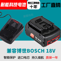 bosch bosch universal 18v electric drill GASGDSGSBR180-2-LI vacuum cleaner charger lithium battery