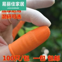 Half pitting protection embroidered finger sleeve Disposable finger sleeve Adult middle finger special fishing silicone incision finger guard