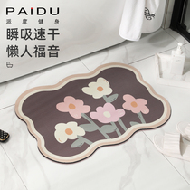 Bathroom floor mat bathroom anti-skid sucking pads quick dry toilet door non-silicar algae mud anti-skid foot pad