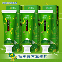 Lion King toothpaste fine teeth clean night gingival antibacterial toothpaste Yuzhi tea 3 sets night gingival tooth protection toothpaste