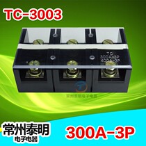 TC-3003 fixed high current terminal block wiring 300A 3p copper wiring connection plug