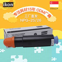 iKON applies Canon NPG-25 powder box iR2270 copier carbon iR2870 iR2870 iR2830 iR2830 iR2230 iR3025 toner iR30