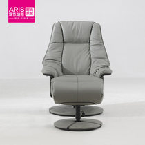(Shopping mall same model) ARIS Erius living room Italian simple leather multi-speed adjustment sofa chair love