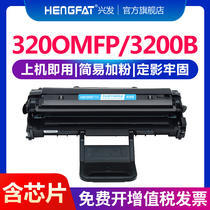 HENGFAT for Fuji Xerox 3200MFP cartridge 3200B 113R00730 Xerox 3200 toner cartridge