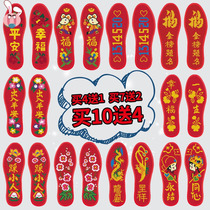 7d Pinhole Handmade Yourself Embroidered Love Music Show Cross Stitch Insoles Men And Women Wedding Semi-finished Products Breathable Sweat printing