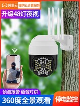 Camera wireless monitor home with mobile phone remote 360-degree panoramic HD night vision wifi outdoor waterproof