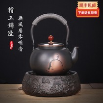 Song Yixuan cast iron electric pottery Furnace glass pot silver pot iron pot copper pot Special mini tea stove ultra quiet set