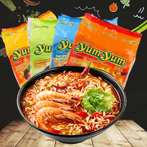 Thailand yumyum Yangyang brand instant noodles Curry instant noodles Sour and spicy Dongyanggong soup noodles 70g*5 bags