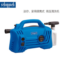 Germany Scheppach mini household car wash portable storage type high-power high-pressure cleaning machine