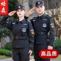 Security overalls spring and autumn suits mens long sleeves winter clothing black special training training duty uniforms winter uniforms