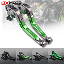  Kawasaki VERSYS X300 VERSYS650 1000 modified horn brake handle Clutch handle Accessories