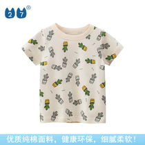 2022 Summer new boy pure cotton short sleeve T-shirt thin children clothes Korean version children clothing kidscloths