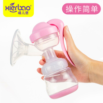 Hip-Er manual breast pump suction large maternal milk milking machine pull breast milk lactation massage non-electric