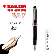 Fungen Lines Write a new version of the ink sheet Long knife Research 7311 Large torpedo gold clip 21K Gold rehearswriting pen
