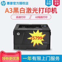 HP HP LaserJet Pro M701a A3 format black and white laser high speed printer office business home small A4 large print with high load replacement 5200
