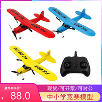 803 remote control gliding aircraft super large drop resistant fixed wing large foam remote control helicopter